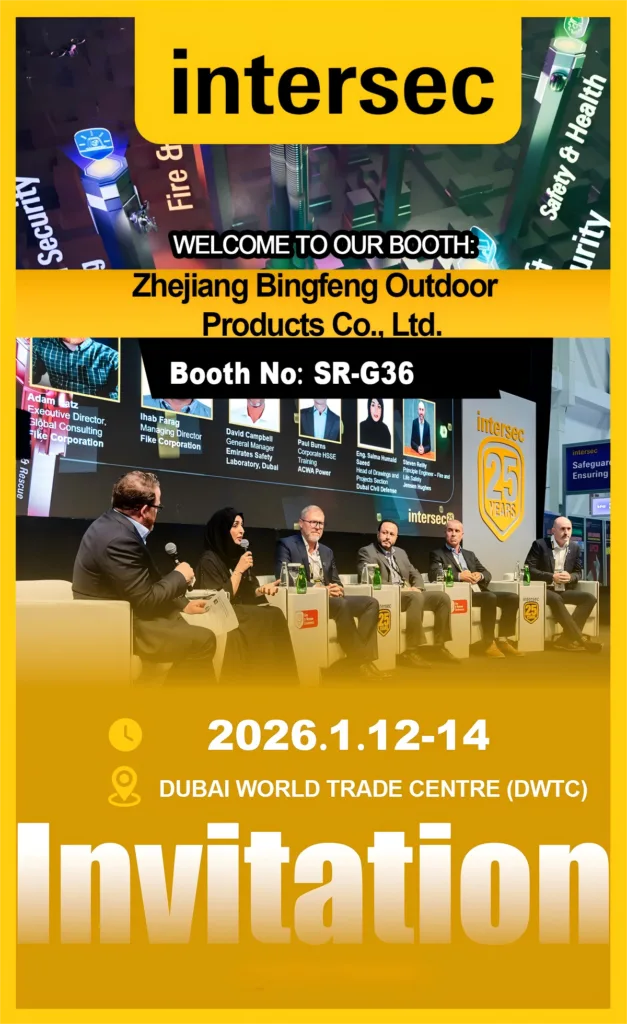 Intersec 2026